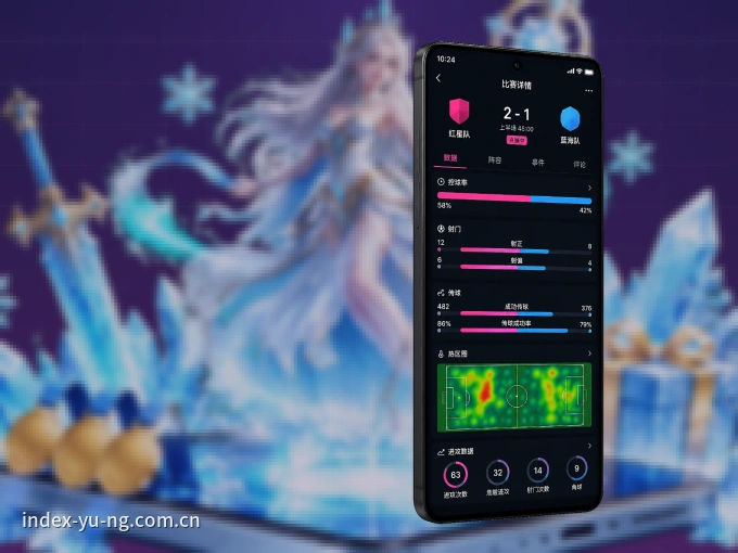 装NG体育 APP，精彩比赛不缺席